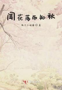诸解五行
