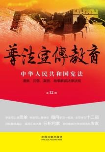 无尽战区之刺客降临
