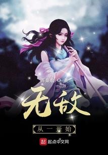 深渊皇朝
