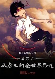 虚妄之巅