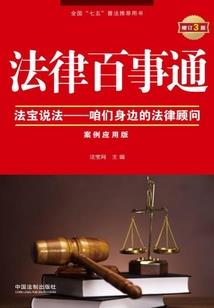 逆天大佬虐渣记