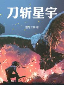 华夏封魔世界