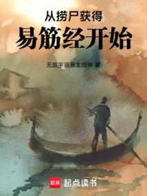 幻想之都恶魔