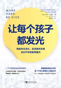 从你口中说出的我们