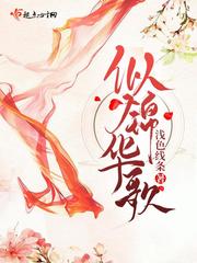 时光流逝你却忘