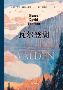 血祸—时间之外