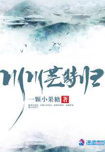 如梦的生命历程