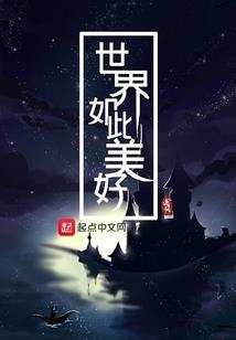 封神异界大陆