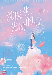 欢乐修真界