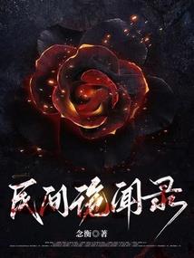 俏皮女天师