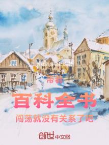 救世主的魔王旅行