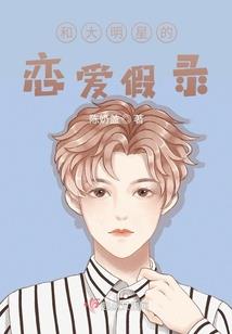 腹黑将军您慢点