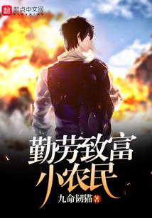 奥特骑兵