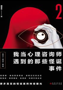 虹猛七步