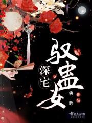 术修传