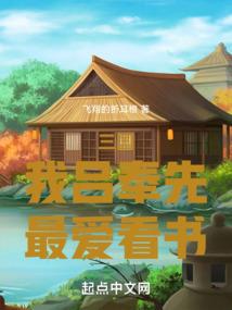 重生火影之天道佩恩
