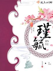 凤舞龙华