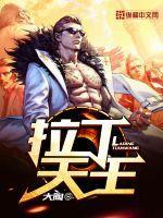 游龙叹