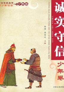 芜罪