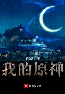 剑神劫