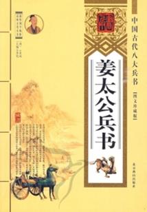 猎魔一族