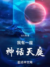 透视小狂医