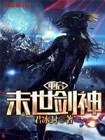 我才是道