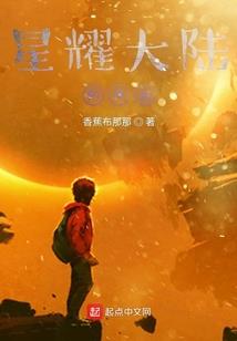 妈咪戒备,带球出逃