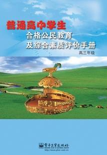 维度侵蚀者