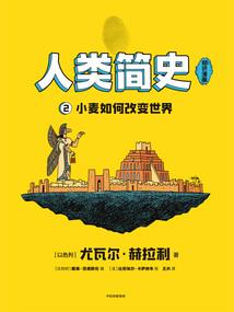 众源者