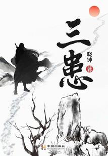 梦想异侠传