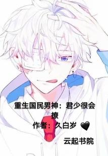 执戟天涯