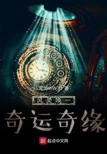 重生只为守护
