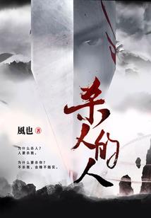 青春陌泪