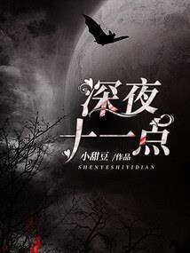 大胖子探案