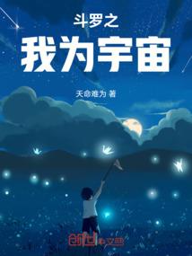 活下去吧