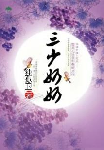 黑白羽翼