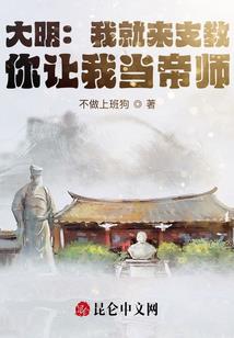 双面妖
