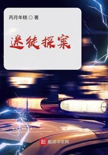 像狗一样活