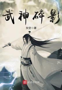 大神苏乙传