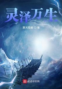 浩劫永生