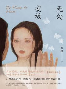 浴血妖孽