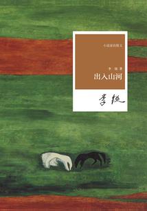我带家人闯末世