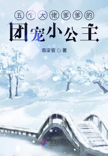 净月侠剑