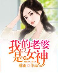 渡世仙修缘
