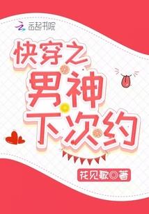 回家的希望