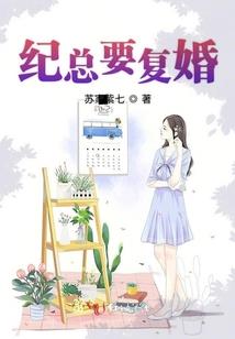 我帮遍天下女修