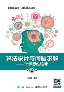修真玄奇传