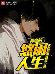 那个谁谁谁又撒狗粮