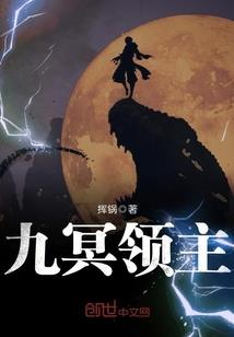 半魔